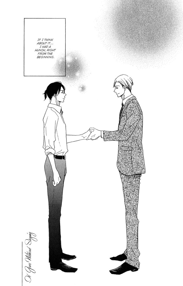 Ato Hitoiki de Ai Chapter 2 page 1 - Chapter 2