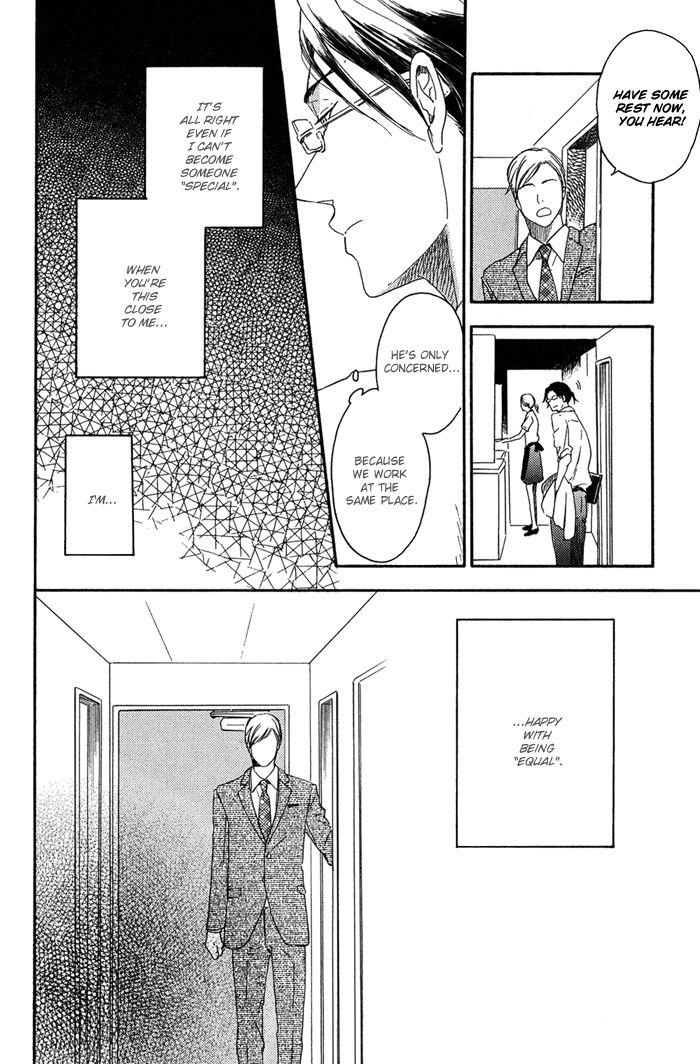Ato Hitoiki de Ai Chapter 2 page 24 - Chapter 2