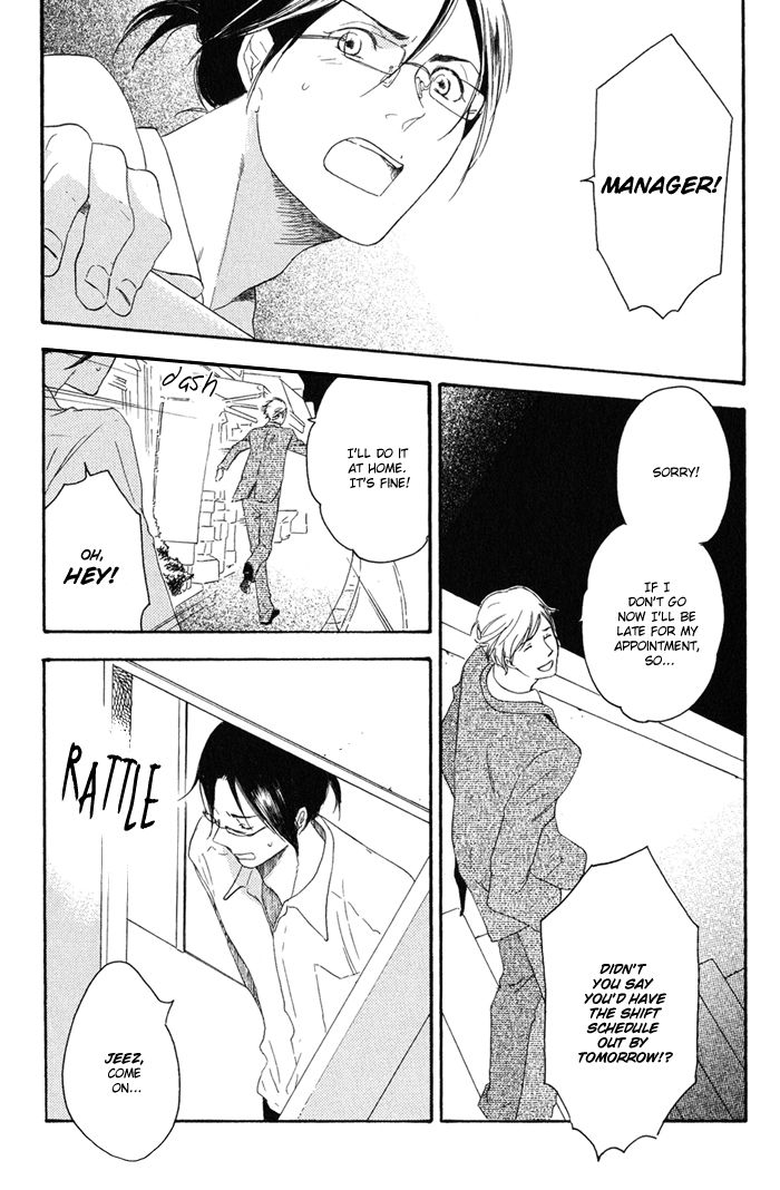 Ato Hitoiki de Ai Chapter 2 page 3 - Chapter 2