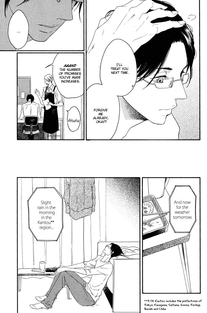 Ato Hitoiki de Ai Chapter 2 page 7 - Chapter 2