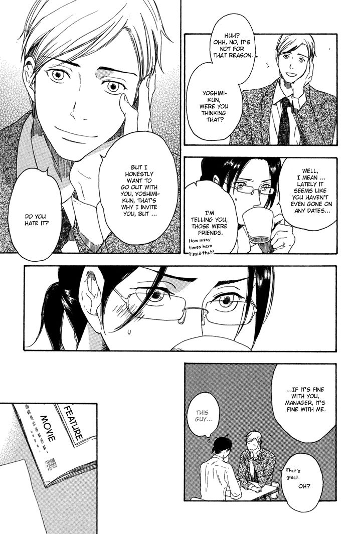 Ato Hitoiki de Ai Chapter 3 page 3 - Chapter 3