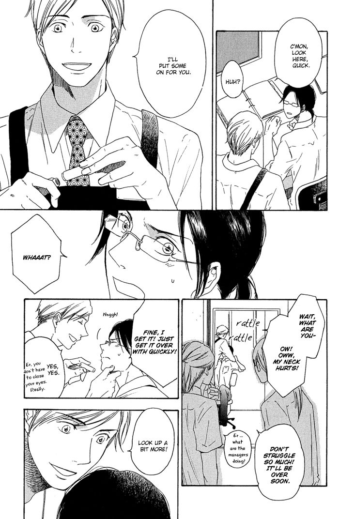 Ato Hitoiki de Ai Chapter 3 page 5 - Chapter 3