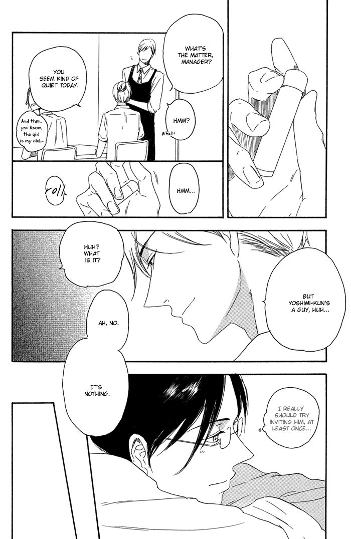 Ato Hitoiki de Ai Chapter 3 page 8 - Chapter 3