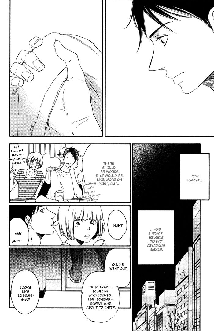 Ato Hitoiki de Ai Chapter 4 page 12 - Chapter 4