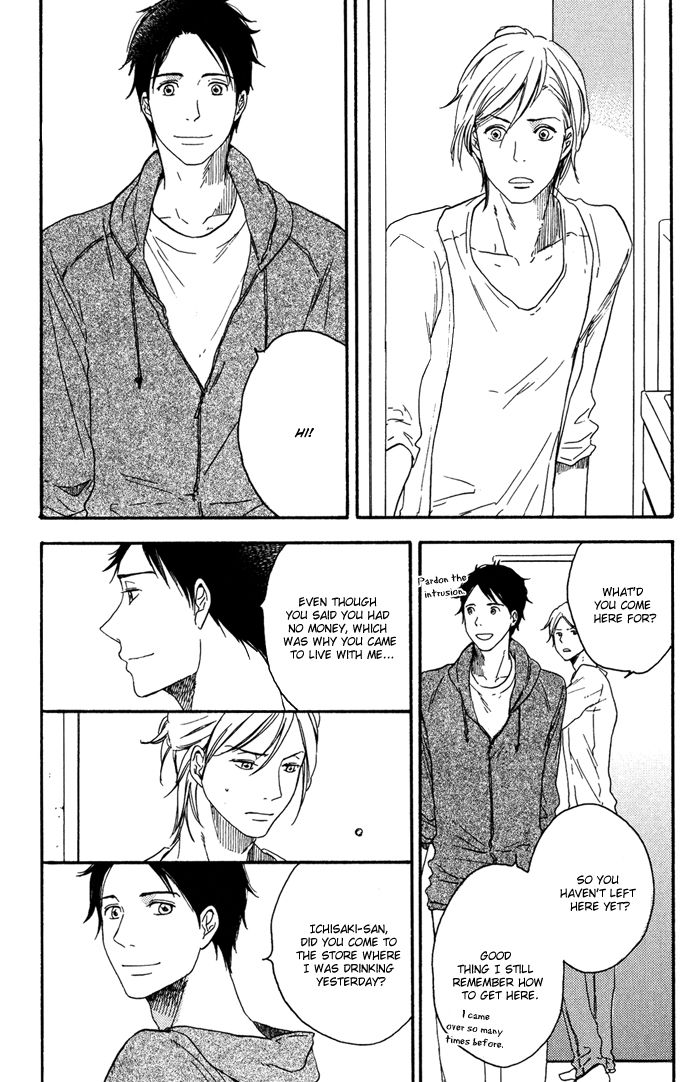 Ato Hitoiki de Ai Chapter 4 page 17 - Chapter 4