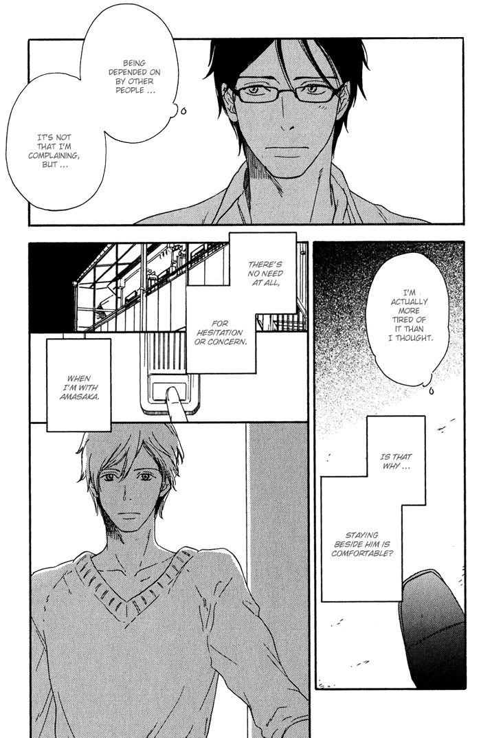 Ato Hitoiki de Ai Chapter 5 page 17 - Chapter 5