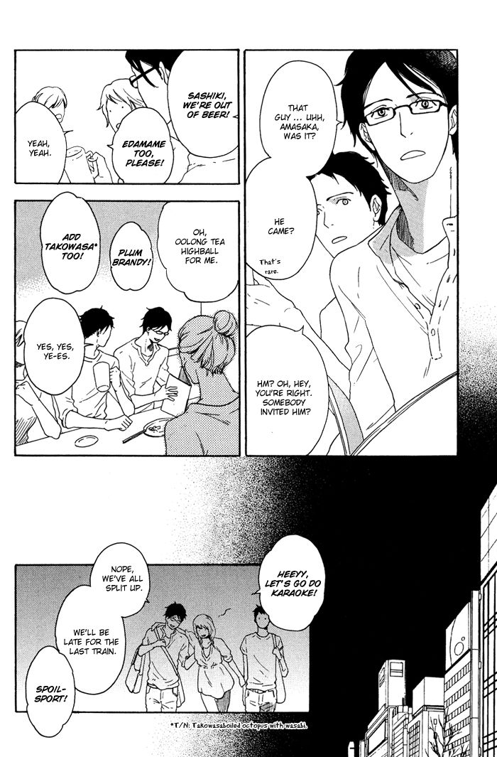 Ato Hitoiki de Ai Chapter 5 page 2 - Chapter 5