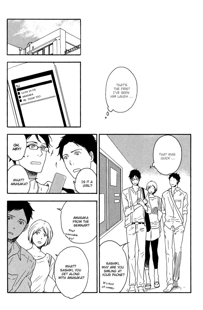 Ato Hitoiki de Ai Chapter 5 page 22 - Chapter 5