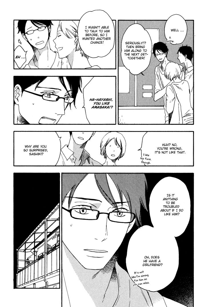 Ato Hitoiki de Ai Chapter 5 page 23 - Chapter 5