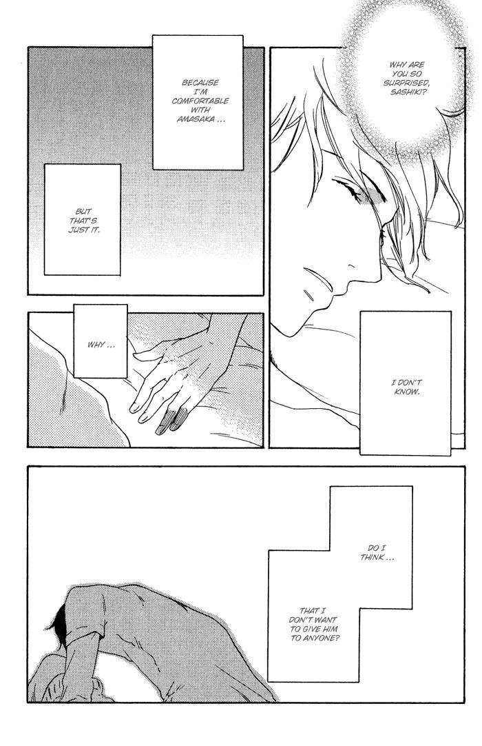 Ato Hitoiki de Ai Chapter 5 page 25 - Chapter 5