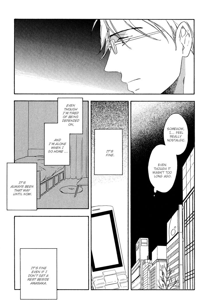 Ato Hitoiki de Ai Chapter 6 page 13 - Chapter 6