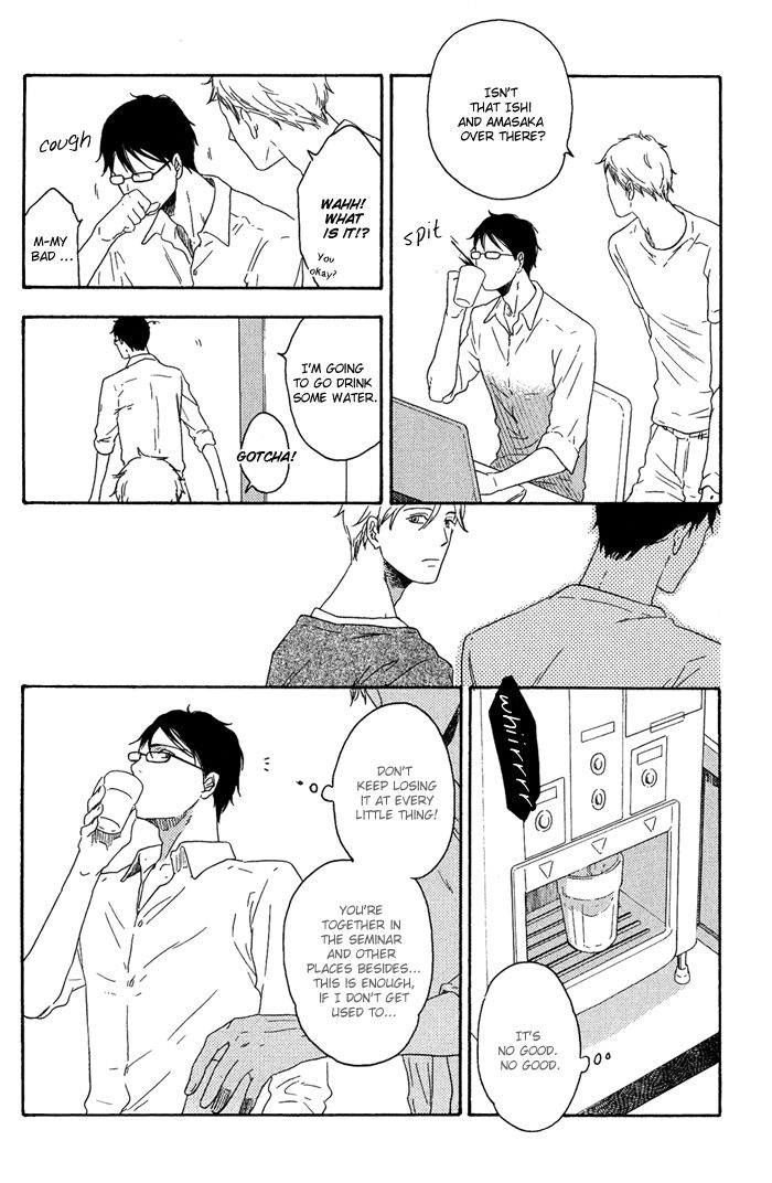 Ato Hitoiki de Ai Chapter 6 page 16 - Chapter 6