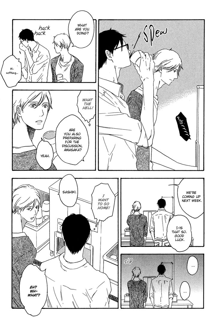 Ato Hitoiki de Ai Chapter 6 page 17 - Chapter 6