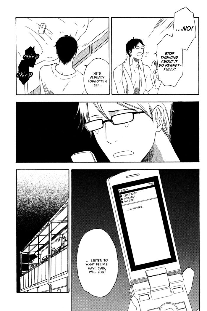 Ato Hitoiki de Ai Chapter 6 page 23 - Chapter 6