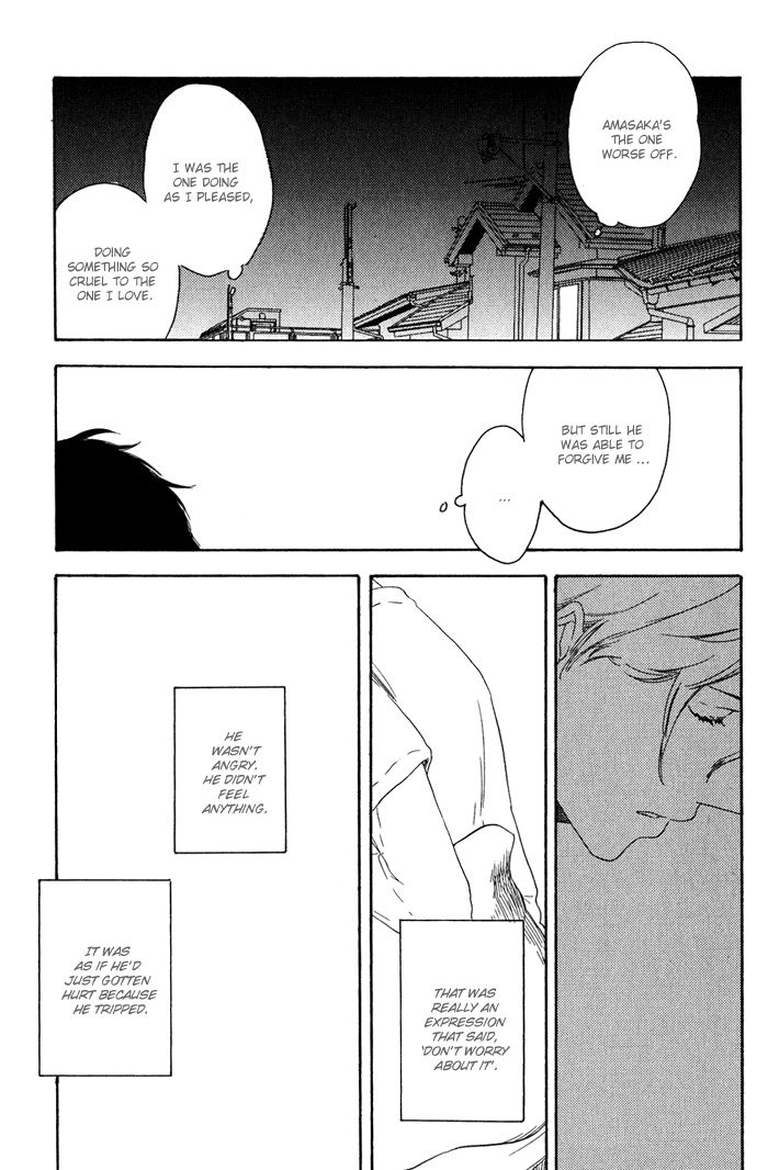 Ato Hitoiki de Ai Chapter 6 page 9 - Chapter 6