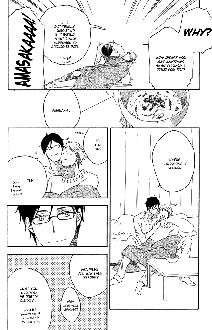 Ato Hitoiki de Ai Chapter 7.2 page 12 - Chapter 7 v2 : [End]