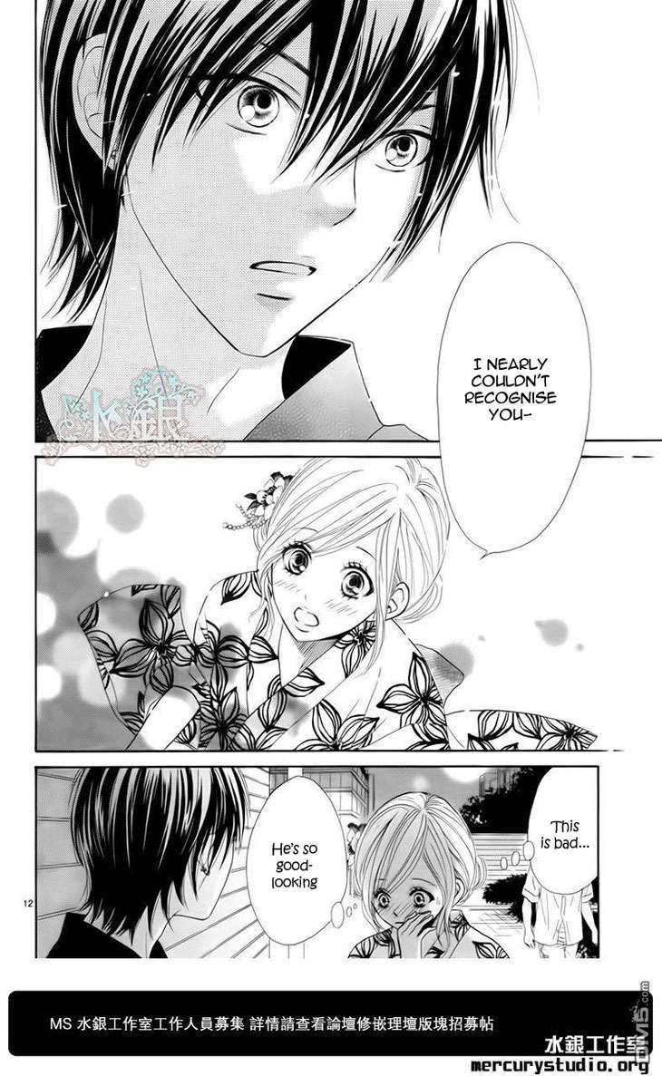 Ato nimo Saki nimo Kimi dake Chapter 0 page 14 - Chapter 0