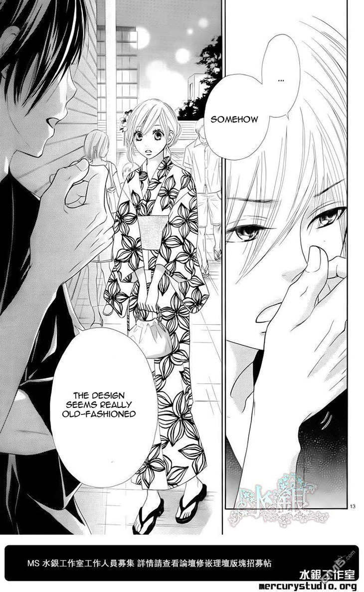 Ato nimo Saki nimo Kimi dake Chapter 0 page 15 - Chapter 0