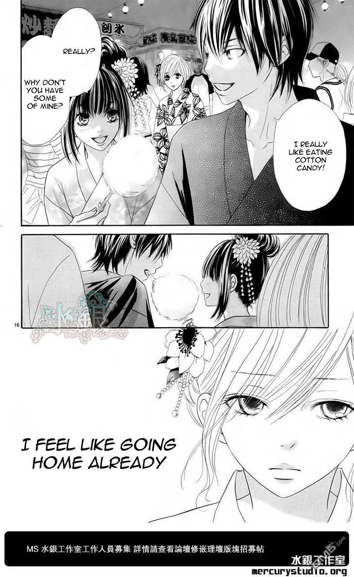 Ato nimo Saki nimo Kimi dake Chapter 0 page 18 - Chapter 0