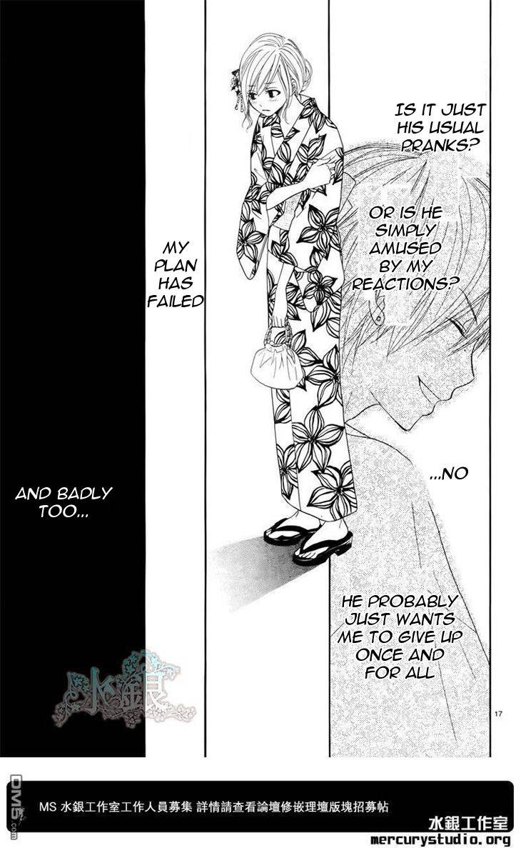 Ato nimo Saki nimo Kimi dake Chapter 0 page 19 - Chapter 0