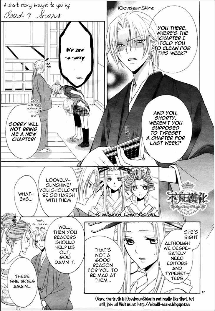 Ato nimo Saki nimo Kimi dake Chapter 0 page 2 - Chapter 0