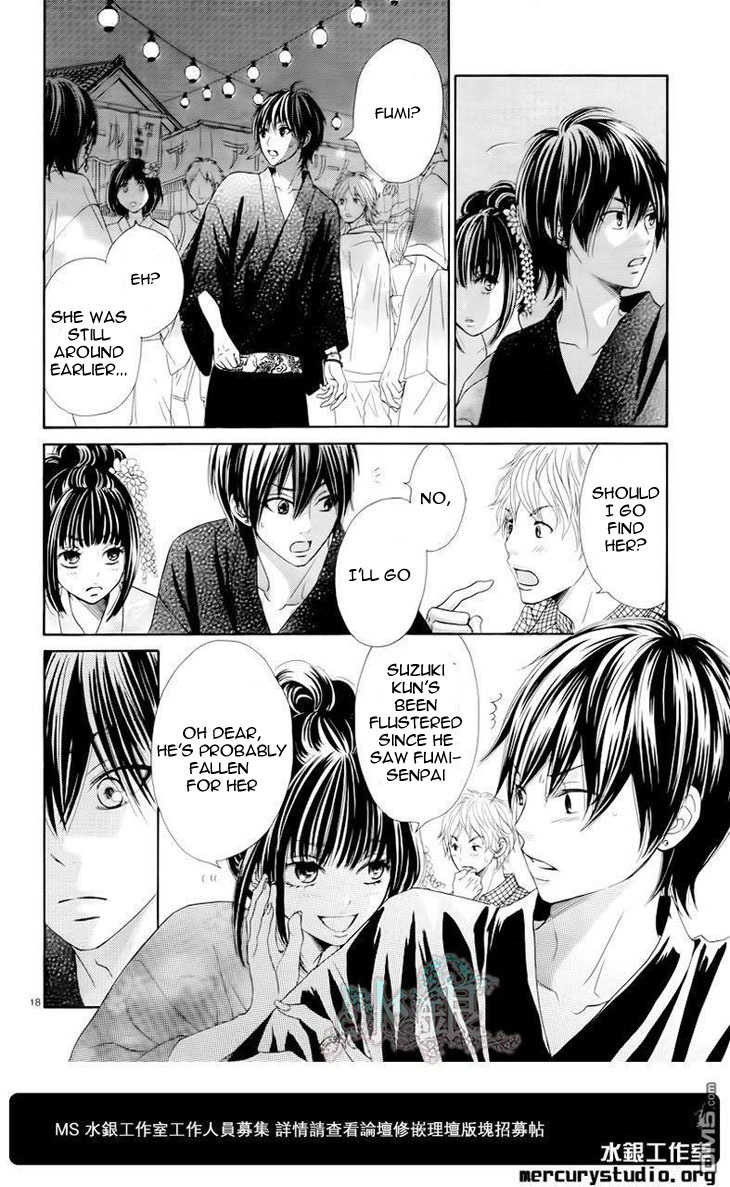 Ato nimo Saki nimo Kimi dake Chapter 0 page 20 - Chapter 0