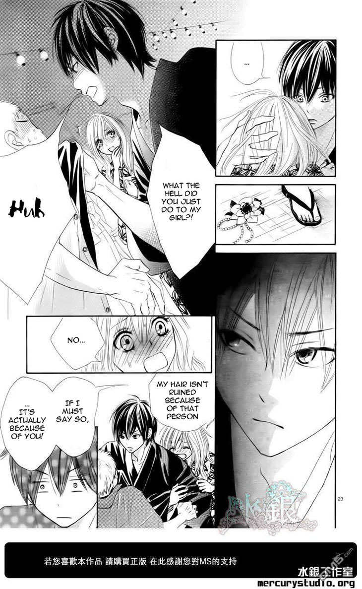 Ato nimo Saki nimo Kimi dake Chapter 0 page 25 - Chapter 0