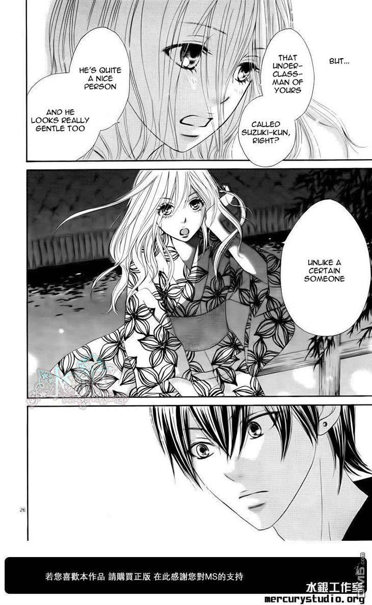 Ato nimo Saki nimo Kimi dake Chapter 0 page 28 - Chapter 0