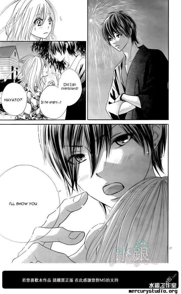 Ato nimo Saki nimo Kimi dake Chapter 0 page 29 - Chapter 0