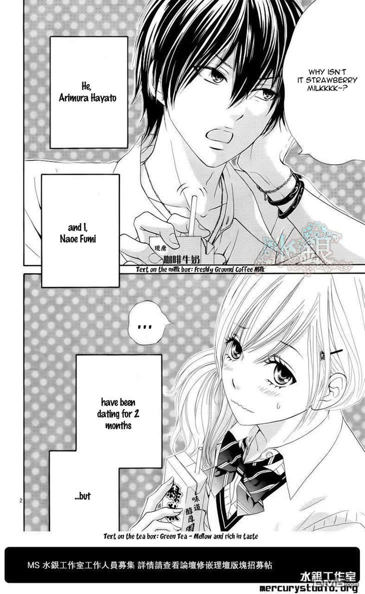 Ato nimo Saki nimo Kimi dake Chapter 0 page 4 - Chapter 0