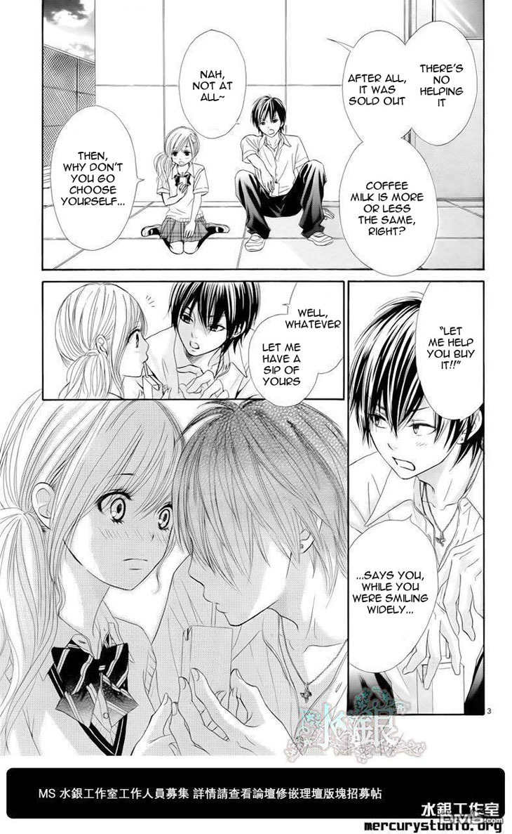 Ato nimo Saki nimo Kimi dake Chapter 0 page 5 - Chapter 0