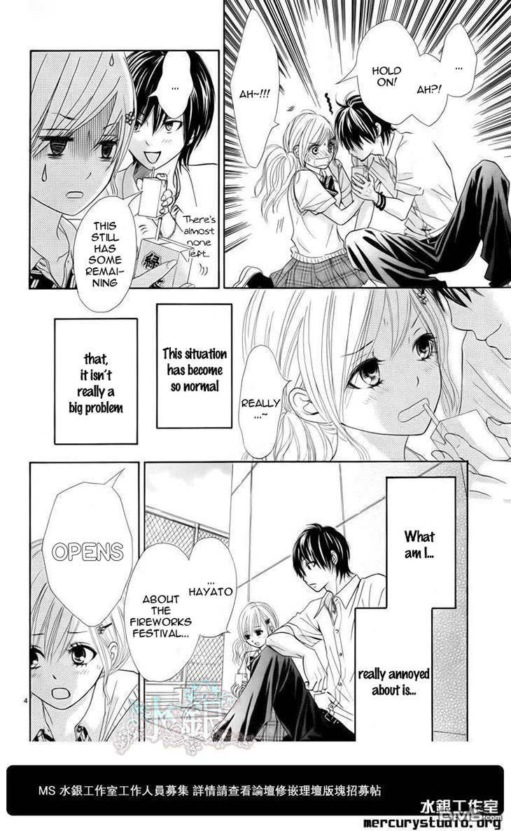 Ato nimo Saki nimo Kimi dake Chapter 0 page 6 - Chapter 0