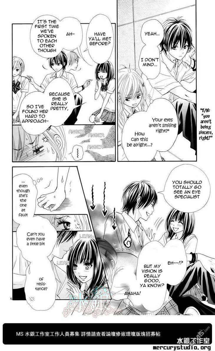 Ato nimo Saki nimo Kimi dake Chapter 0 page 8 - Chapter 0