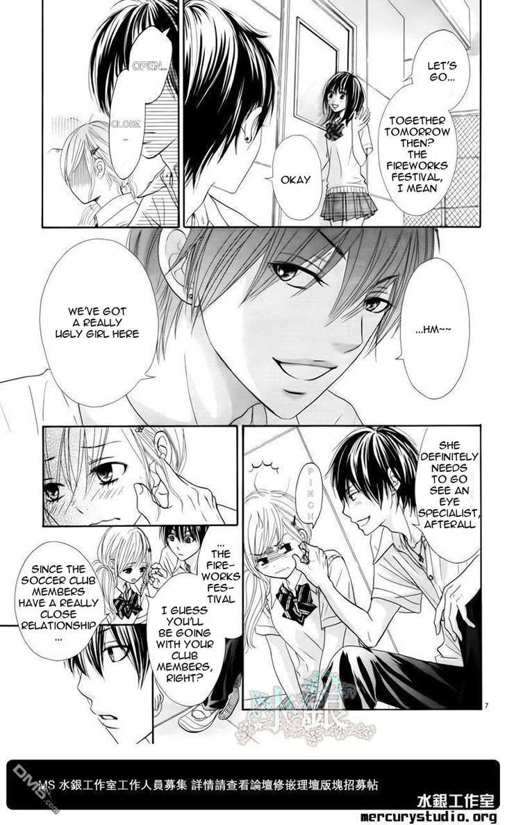 Ato nimo Saki nimo Kimi dake Chapter 0 page 9 - Chapter 0