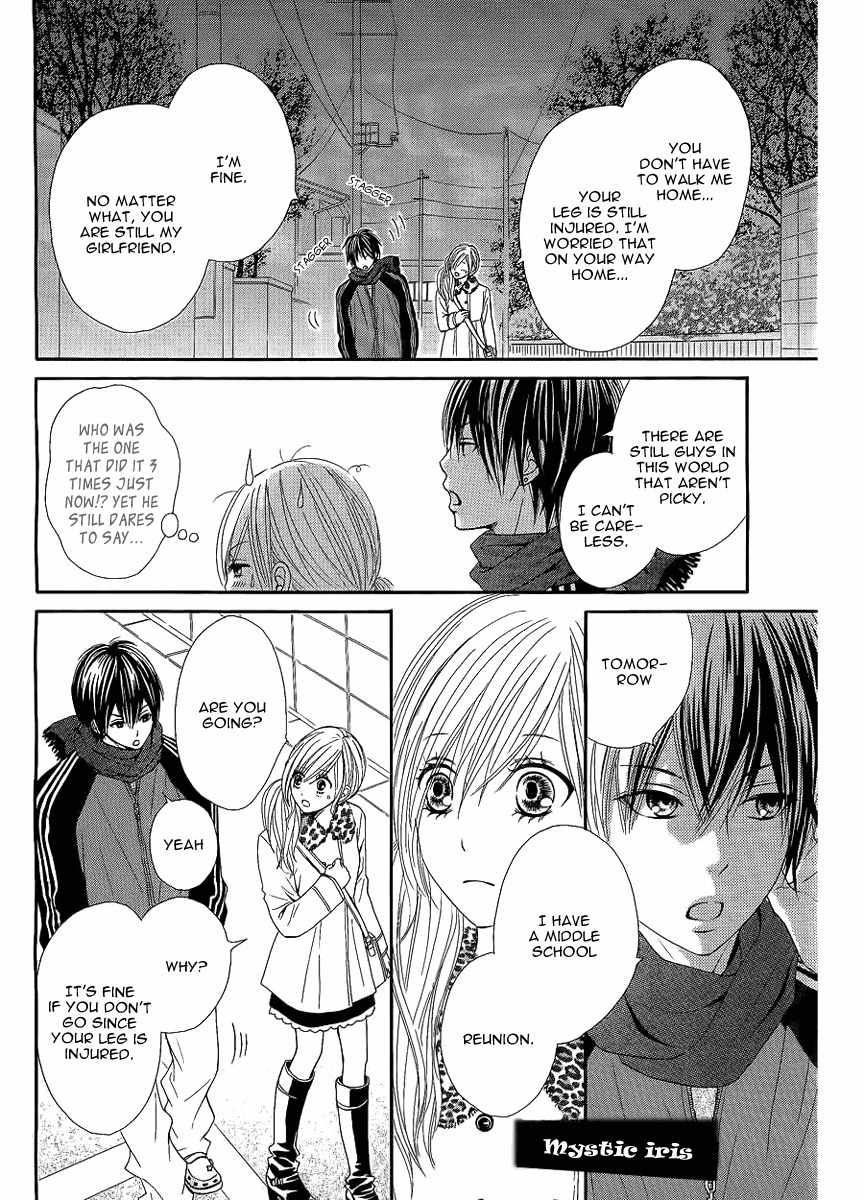 Ato nimo Saki nimo Kimi dake Chapter 1 page 10 - Chapter 1