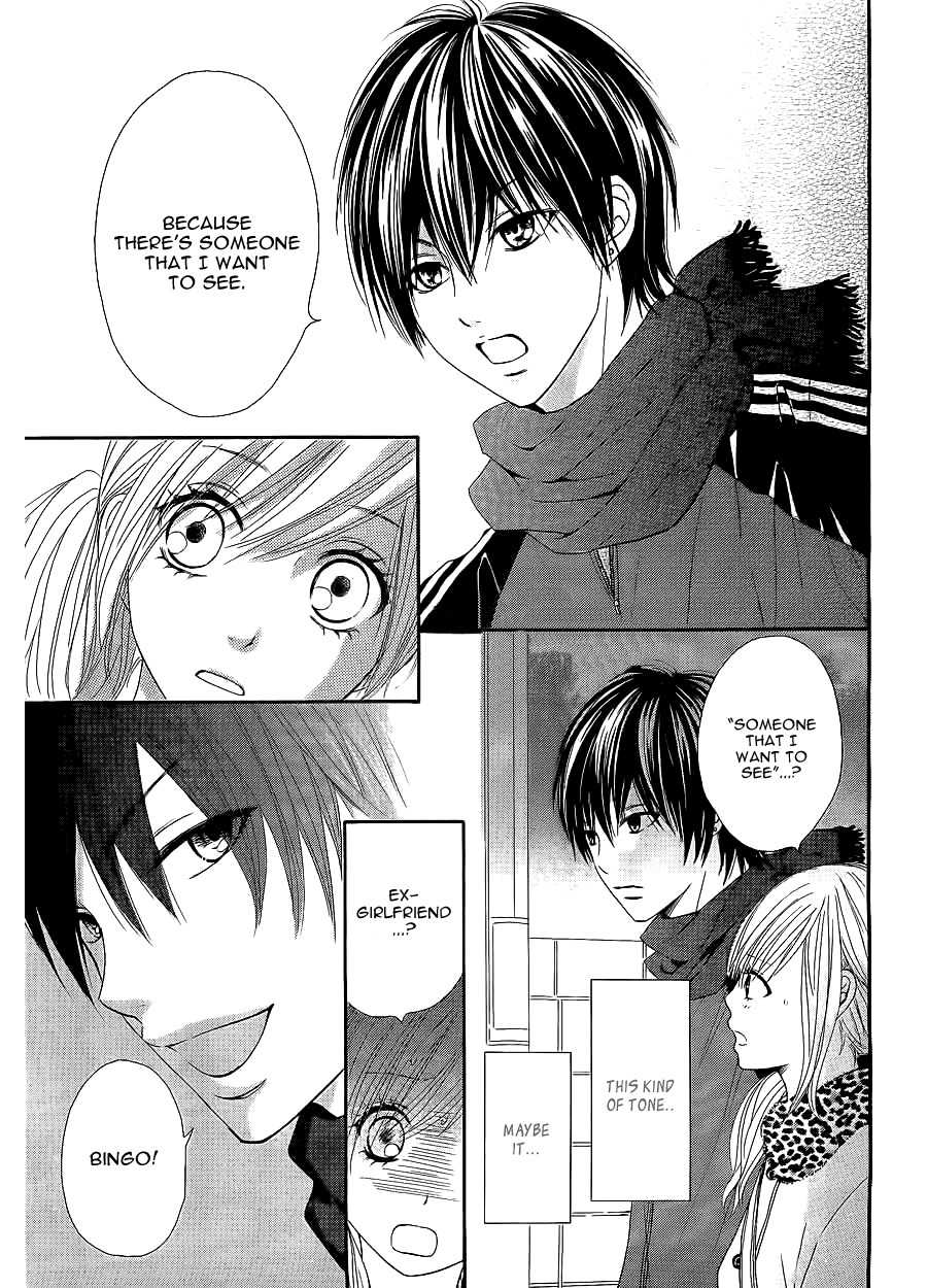 Ato nimo Saki nimo Kimi dake Chapter 1 page 11 - Chapter 1