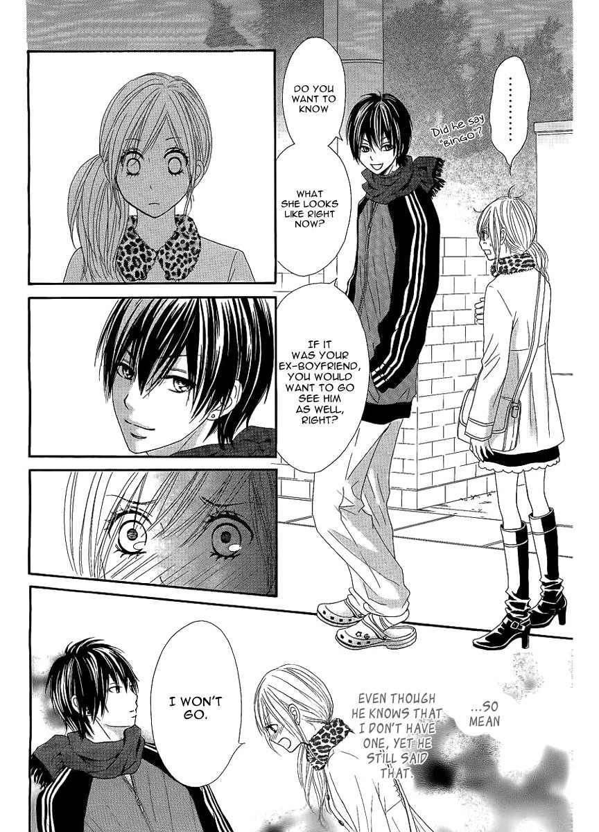 Ato nimo Saki nimo Kimi dake Chapter 1 page 12 - Chapter 1
