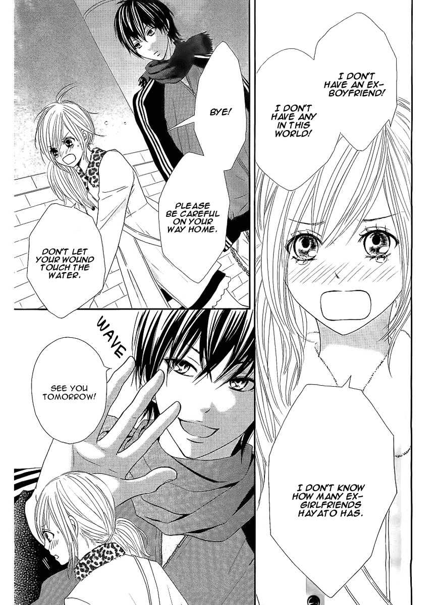 Ato nimo Saki nimo Kimi dake Chapter 1 page 13 - Chapter 1