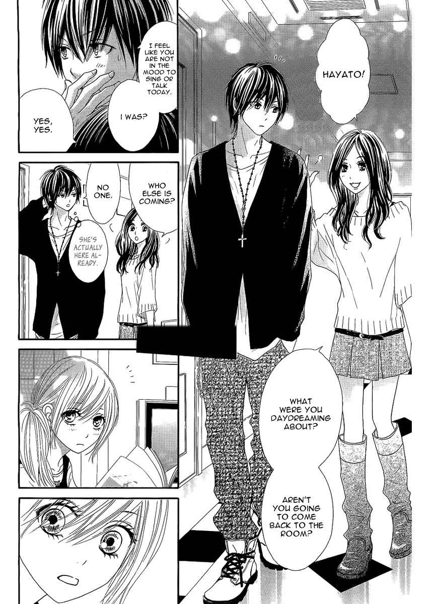 Ato nimo Saki nimo Kimi dake Chapter 1 page 16 - Chapter 1