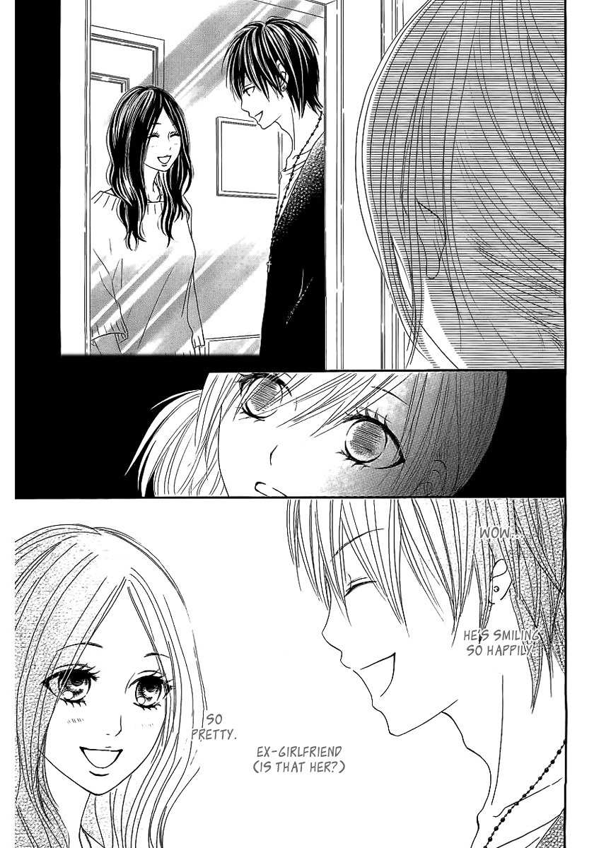 Ato nimo Saki nimo Kimi dake Chapter 1 page 17 - Chapter 1