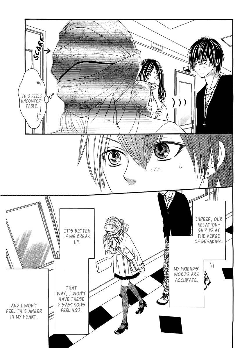 Ato nimo Saki nimo Kimi dake Chapter 1 page 19 - Chapter 1