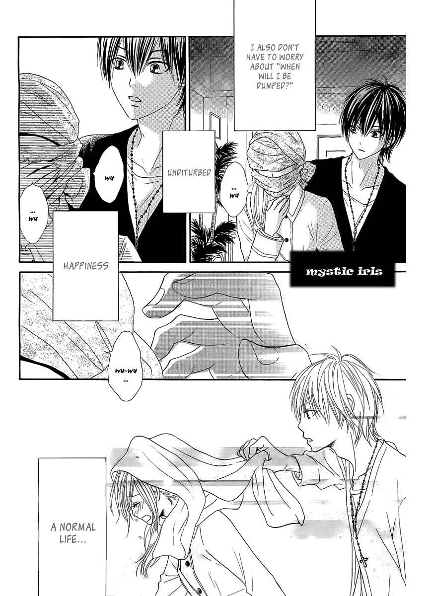 Ato nimo Saki nimo Kimi dake Chapter 1 page 20 - Chapter 1