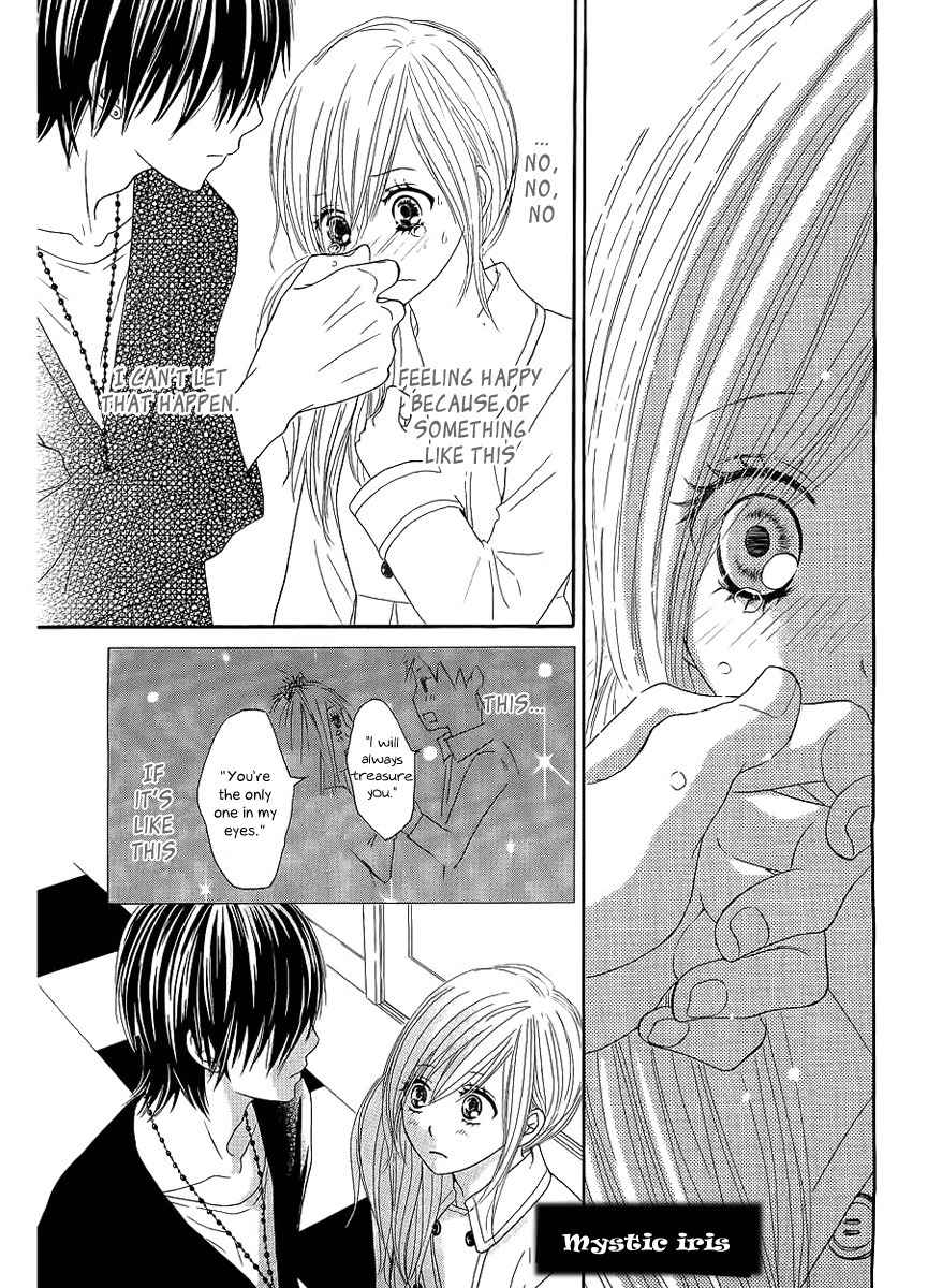Ato nimo Saki nimo Kimi dake Chapter 1 page 23 - Chapter 1