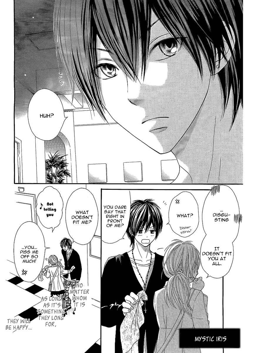 Ato nimo Saki nimo Kimi dake Chapter 1 page 24 - Chapter 1