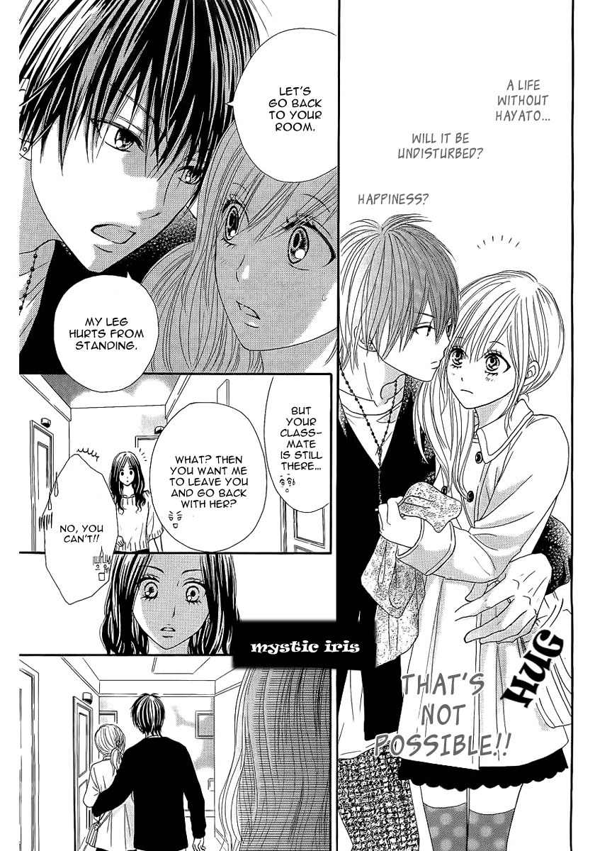 Ato nimo Saki nimo Kimi dake Chapter 1 page 25 - Chapter 1