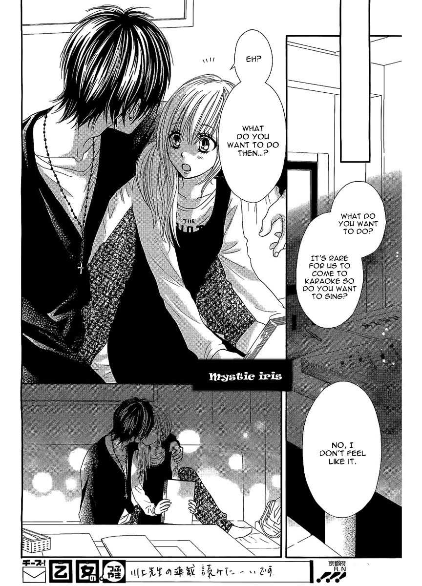 Ato nimo Saki nimo Kimi dake Chapter 1 page 26 - Chapter 1
