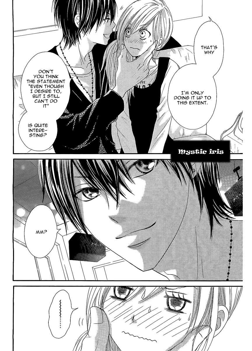 Ato nimo Saki nimo Kimi dake Chapter 1 page 28 - Chapter 1