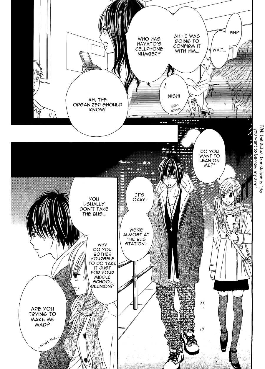 Ato nimo Saki nimo Kimi dake Chapter 1 page 31 - Chapter 1