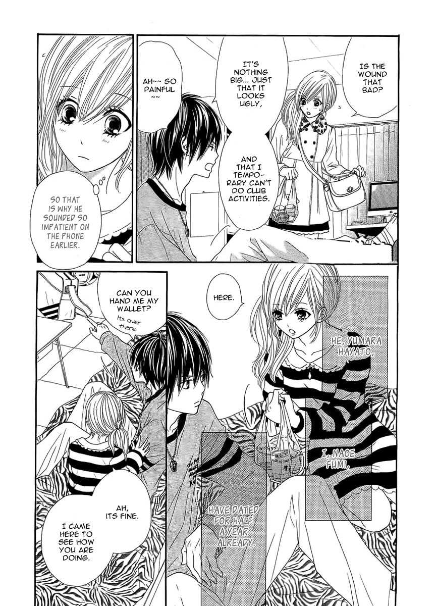 Ato nimo Saki nimo Kimi dake Chapter 1 page 5 - Chapter 1