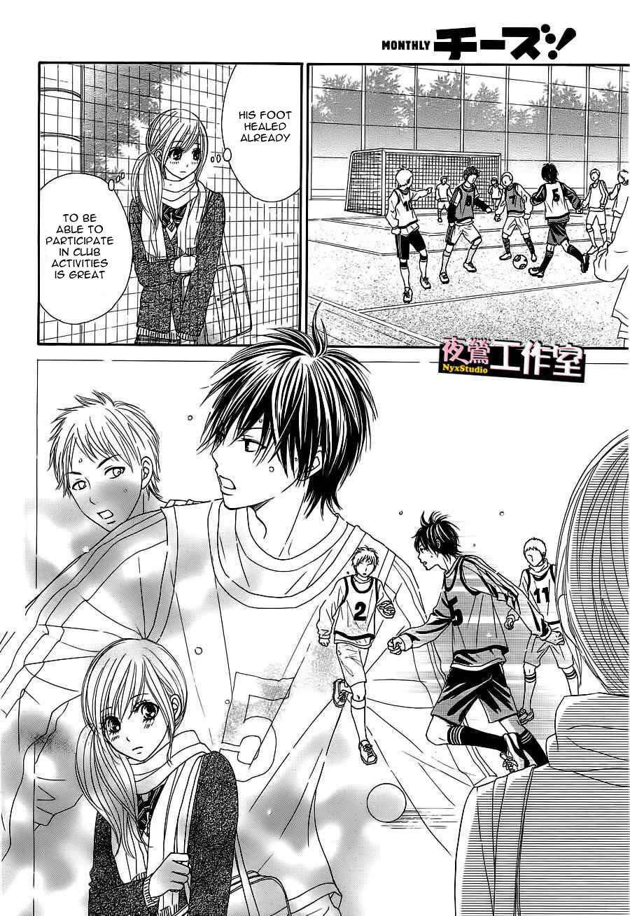 Ato nimo Saki nimo Kimi dake Chapter 2 page 11 - Chapter 2